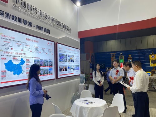 2026新型智慧城市建設(shè)成果博覽會(huì)暨信息技術(shù)與數(shù)據(jù)中心數(shù)據(jù)管理展覽會(huì)將在廣州盛大啟幕